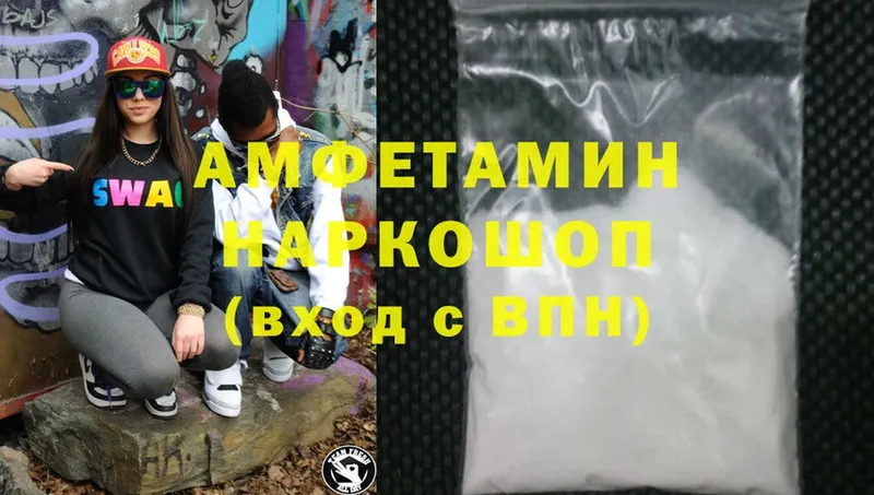 Amphetamine 98% Торжок