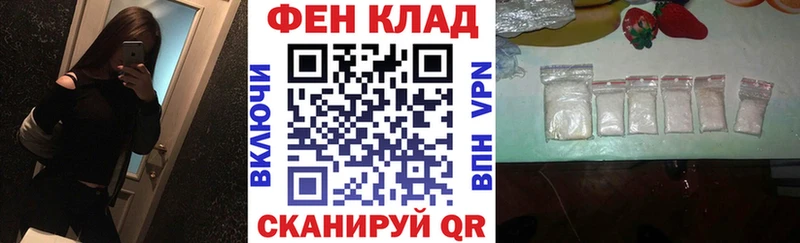 ОМГ ОМГ как зайти  Торжок  АМФ 98% 