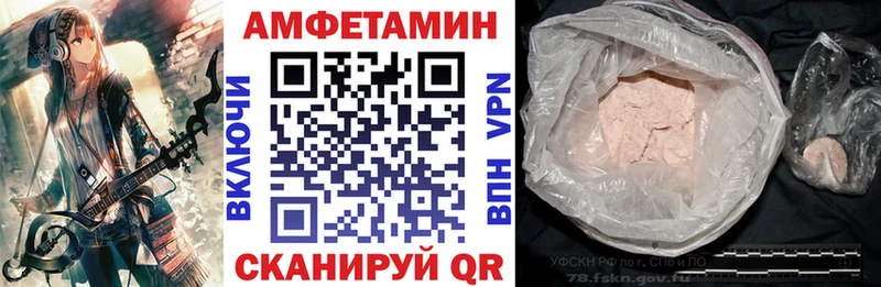 АМФЕТАМИН 97% Торжок