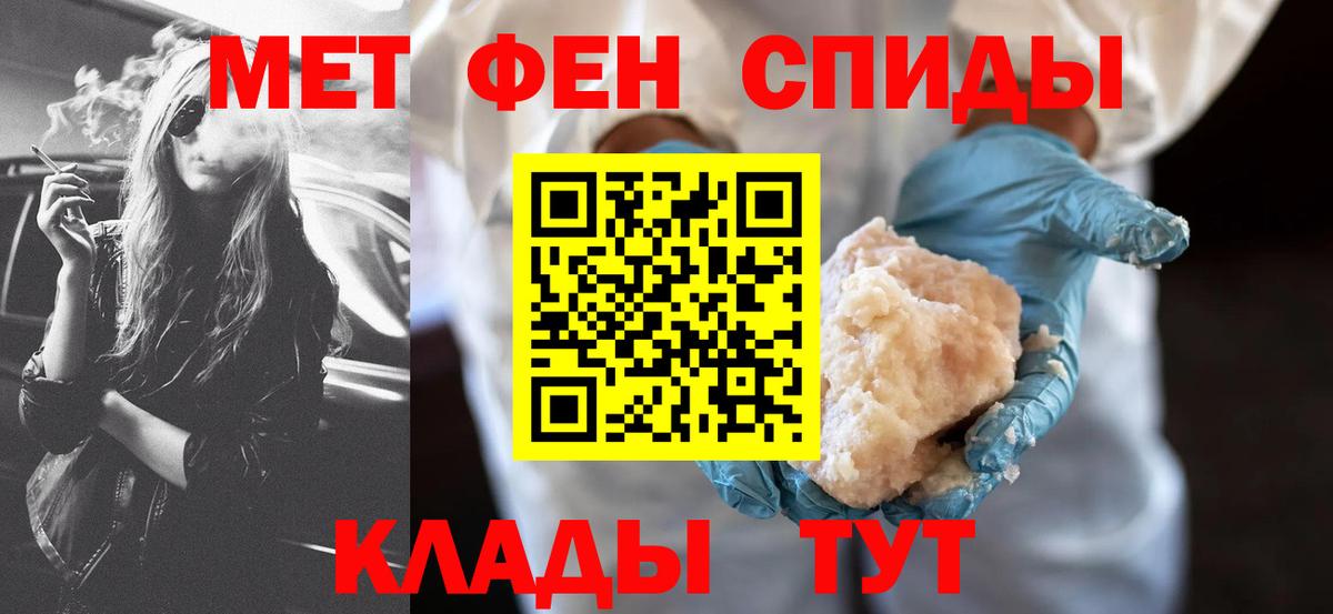 АМФЕТАМИН  Вход с VPN  Торжок  АМФ Premium 