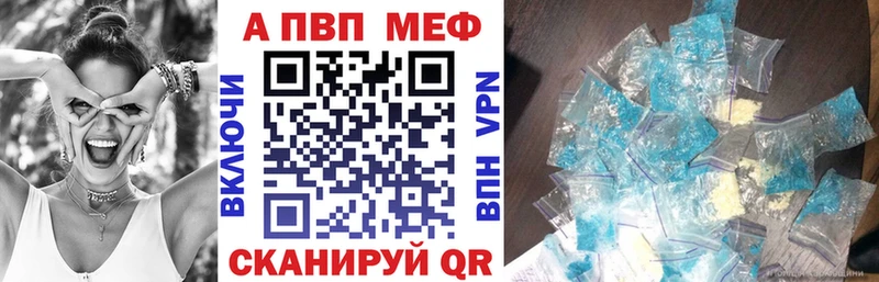 Alfa_PVP СК КРИС  KRAKEN вход  Торжок  как найти наркотики 