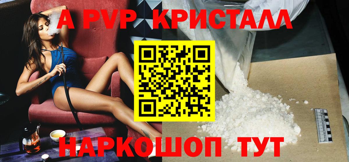 Cocaine  MDMA  Торжок  Мефедрон   ГАШ  Вход с VPN  Экстази 