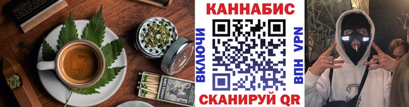Cannafood марихуана  Торжок 