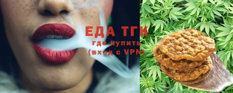 Cannafood конопля  Торжок 