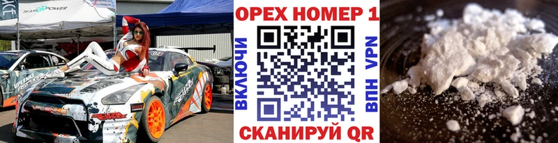 КОКАИН Columbia  где купить наркоту  Торжок 