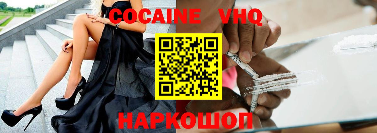 ГАШ Торжок