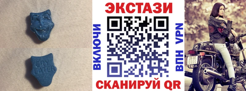 маркетплейс официальный сайт  Торжок  Ecstasy 99%  kraken маркетплейс 