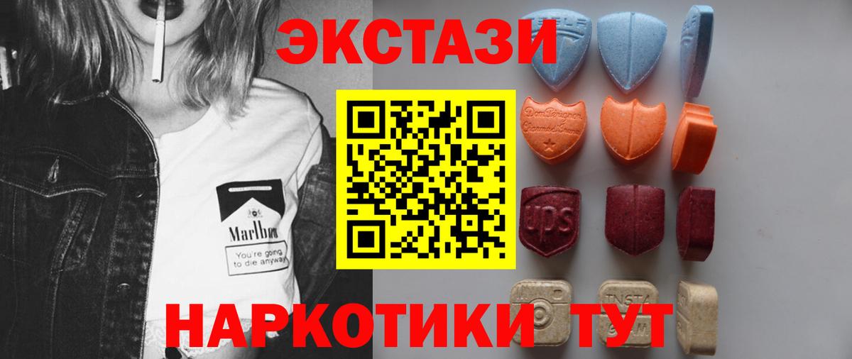 Ecstasy бентли  Ecstasy  Торжок  Вход с VPN  Ecstasy Cube 