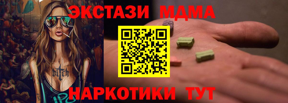 Ecstasy DUBAI Торжок