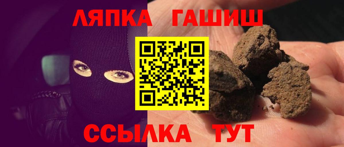 ГАШ убойный Торжок