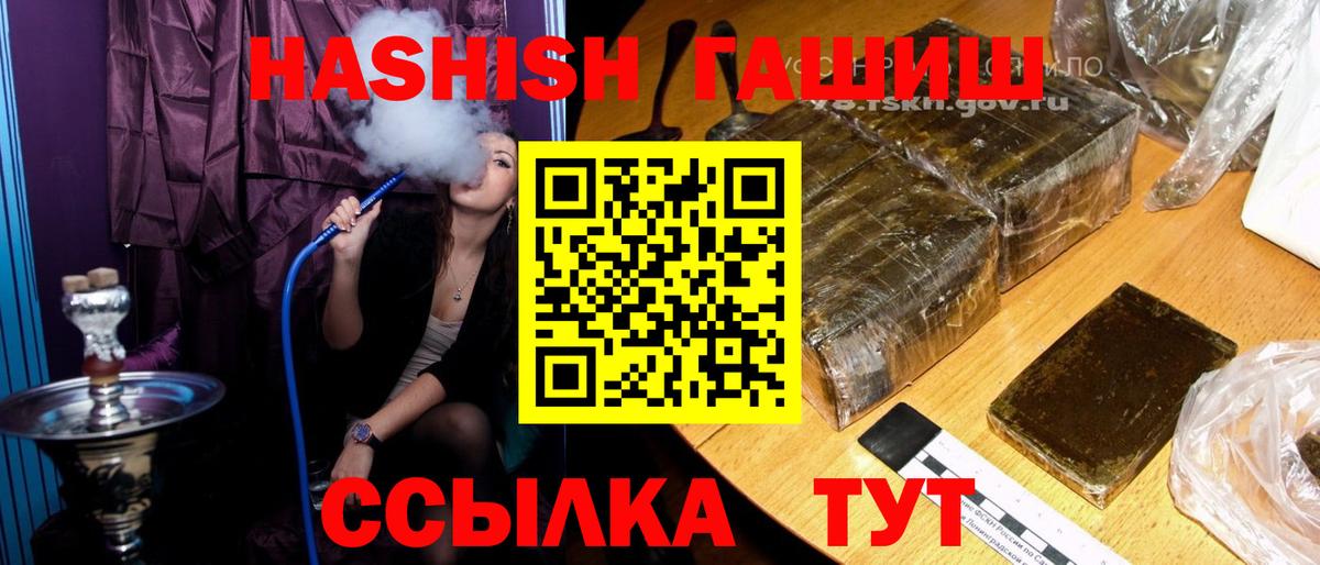 ГАШ ice o lator  ГАШ  Торжок  ГАШ Ice-O-Lator 