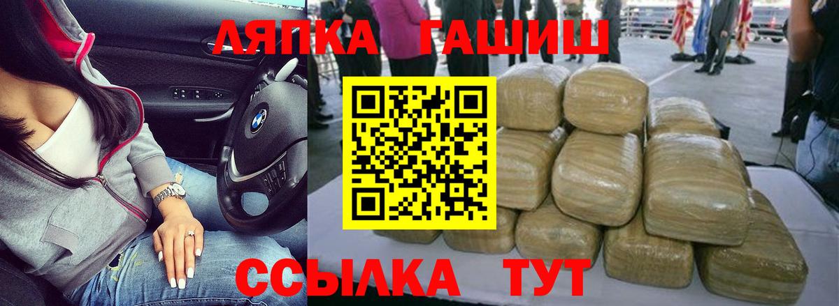 Торжок  ГАШ  ГАШИШ индика сатива  Вход с VPN  ГАШ AMNESIA HAZE 