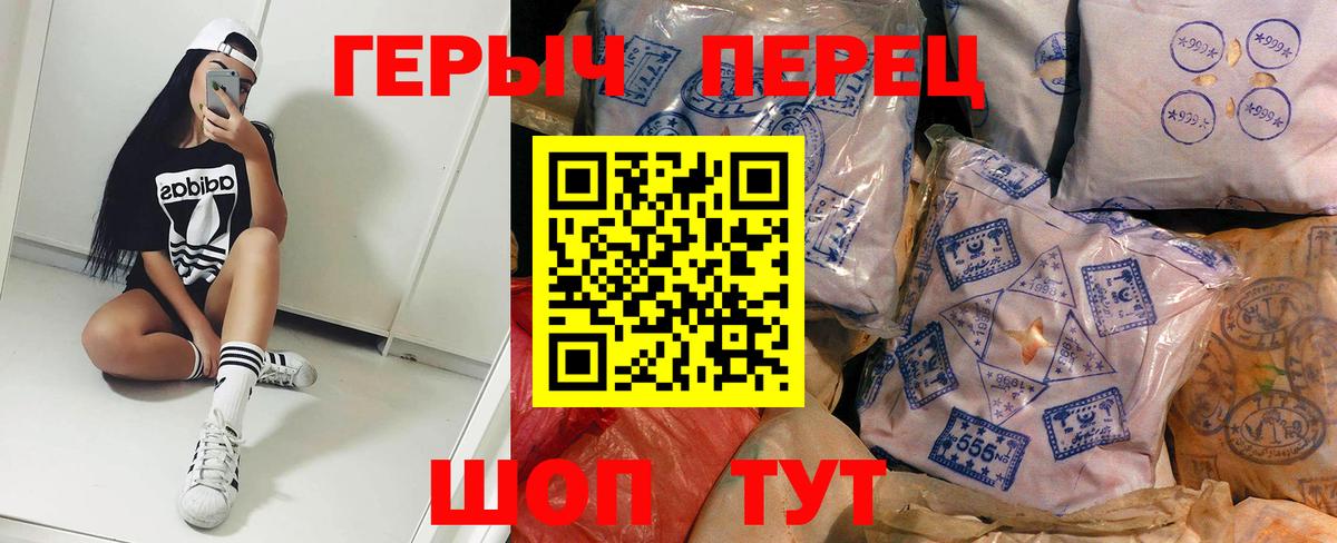 Героин афганец  Торжок 