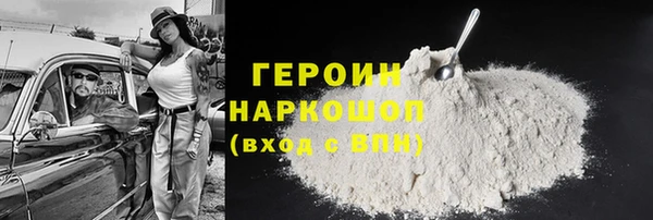 меф VHQ Переславль-Залесский