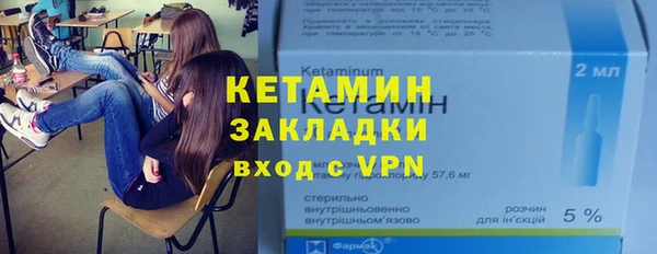 мефедрон мука Пересвет
