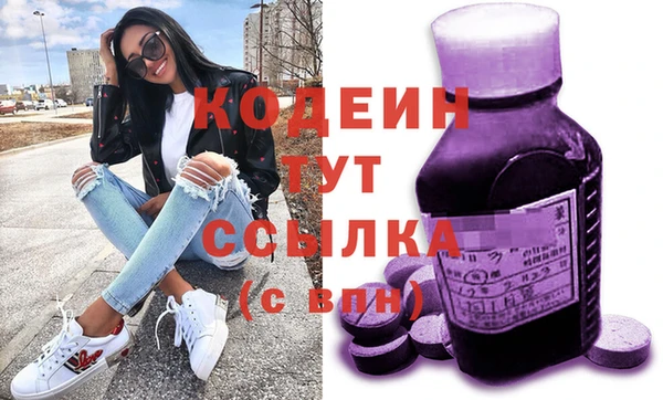 мефедрон мука Пересвет