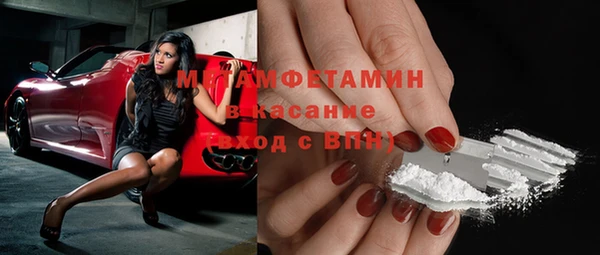 дмт Осинники