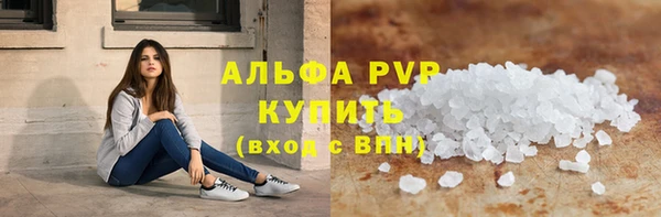меф VHQ Переславль-Залесский