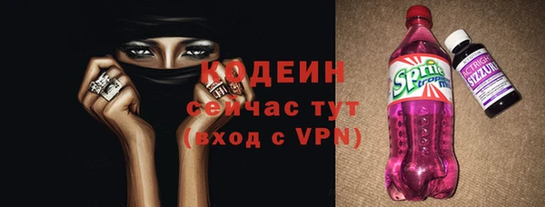 мефедрон Слюдянка