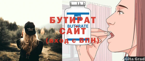 а пвп мука Протвино