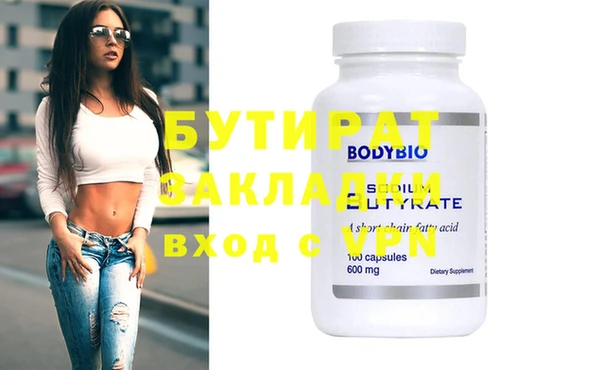 дмт Осинники