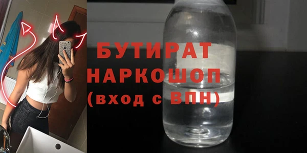 мефедрон мука Пересвет