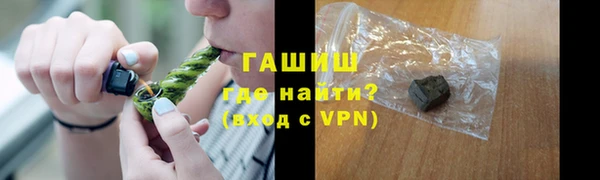 дмт Осинники
