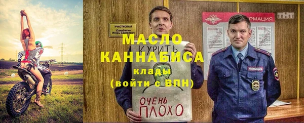 мефедрон Пролетарск