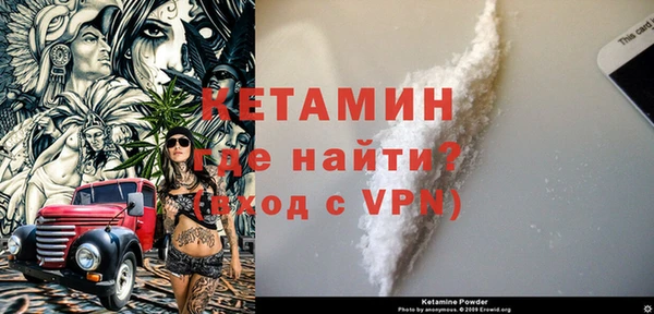 прущие крисы Рославль