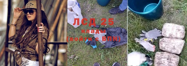 экстази Приозерск
