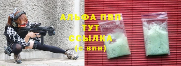 мефедрон мука Пересвет