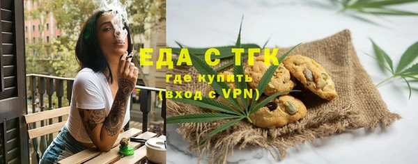 мефедрон мука Пересвет