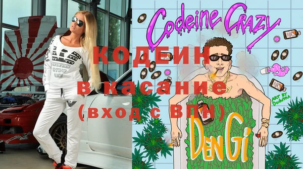 дмт Осинники