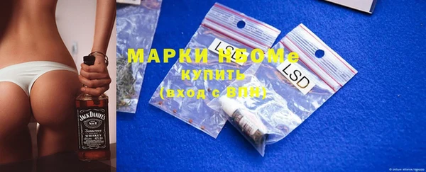 меф VHQ Переславль-Залесский