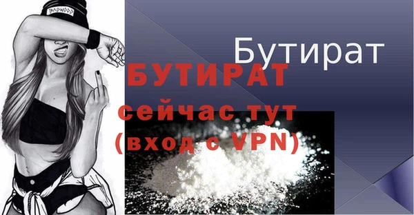 дмт Осинники