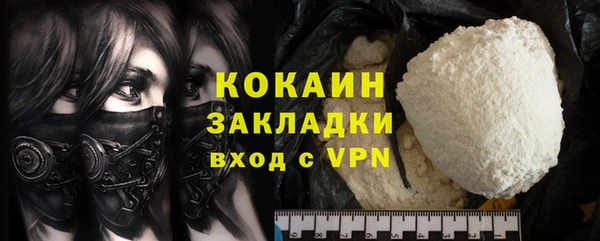 меф VHQ Переславль-Залесский