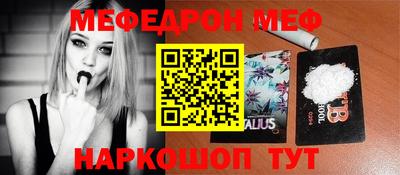 меф VHQ Коммунар