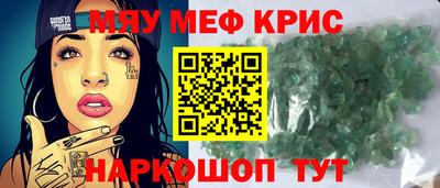 прущие грибы Абакан