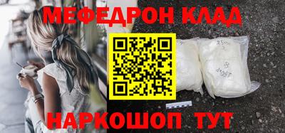 мдма Азнакаево