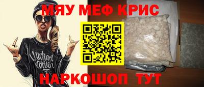 меф VHQ Коммунар