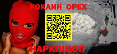 сатива Комсомольск-на-Амуре