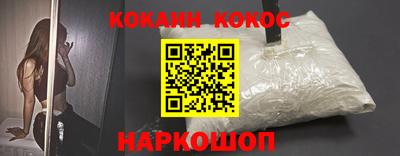 винт Конаково