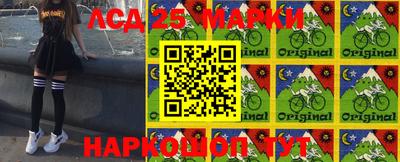 сатива Комсомольск-на-Амуре