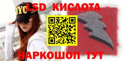 сатива Комсомольск-на-Амуре