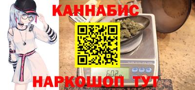 сатива Комсомольск-на-Амуре