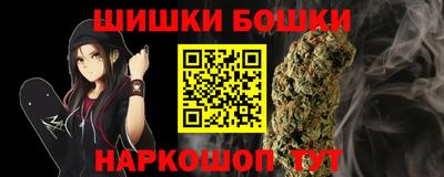 меф VHQ Коммунар