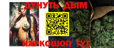 бутират Апрелевка