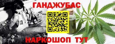 дживик Абинск