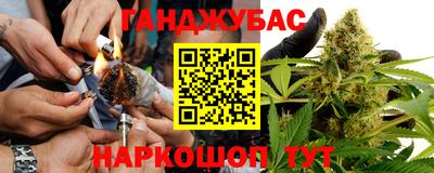 сатива Комсомольск-на-Амуре
