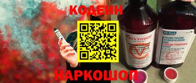 меф VHQ Коммунар